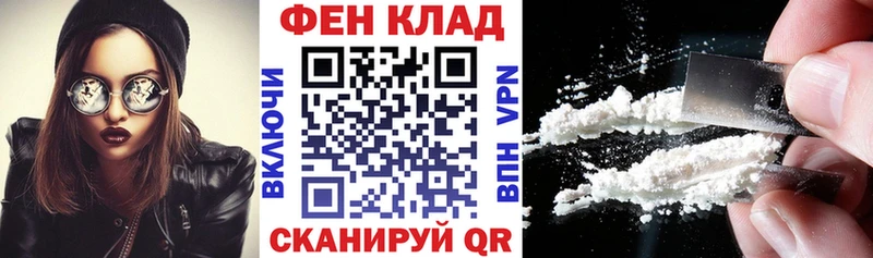 АМФЕТАМИН VHQ  Купино 