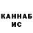 Кетамин VHQ Shabul Hassan