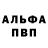 МДМА VHQ Georg Alecseev