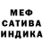 АМФЕТАМИН Розовый BLECAWTY