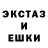 ЭКСТАЗИ 280 MDMA Conde Bathory