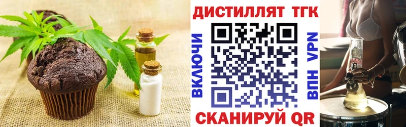 Еда ТГК марихуана  наркота  Купино 