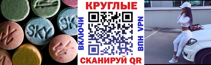 Ecstasy 99% Купино