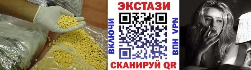 Ecstasy бентли Купино