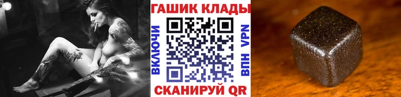Гашиш хэш  наркотики  Купино 