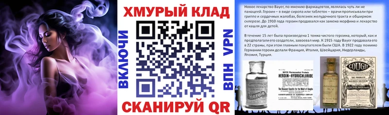 купить наркотик  Купино  Героин гречка 