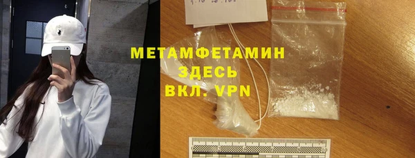 кокаин колумбия Беломорск