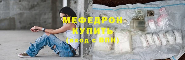 мефедрон мука Семилуки