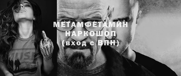 кокаин колумбия Беломорск