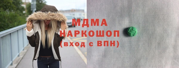 ALPHA-PVP Белокуриха