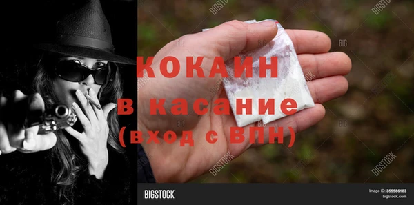кокаин колумбия Беломорск