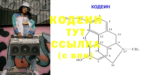 прущие крисы Снежногорск