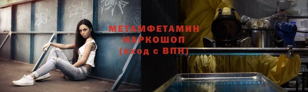кокаин колумбия Беломорск