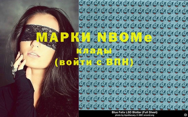 гашишное масло Семикаракорск