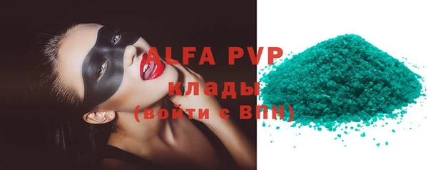 ALPHA-PVP Белокуриха