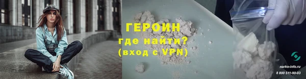 кокаин колумбия Беломорск