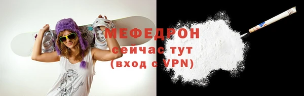 ALPHA-PVP Белокуриха
