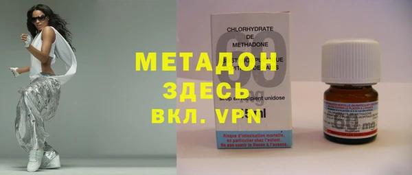 прущий лед Слюдянка