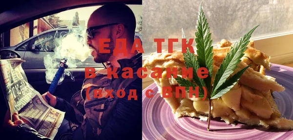 ALPHA-PVP Белокуриха