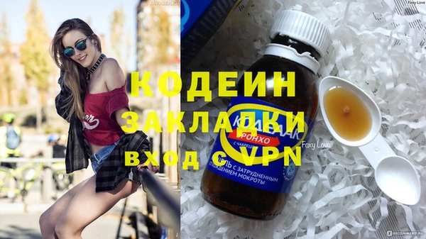 ALPHA-PVP Белокуриха