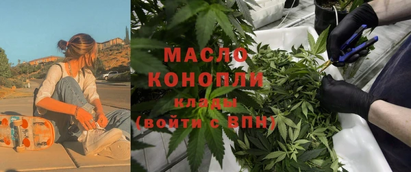 ALPHA-PVP Белокуриха