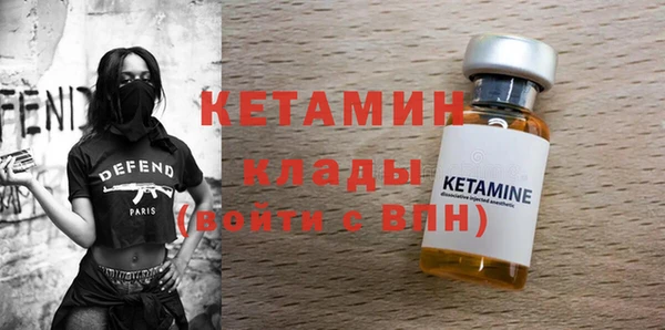 ALPHA-PVP Белокуриха