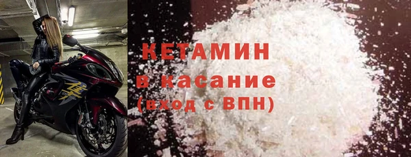 ALPHA-PVP Белокуриха