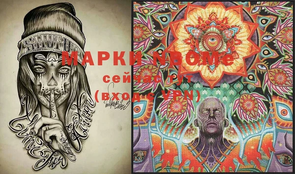 кокаин колумбия Беломорск
