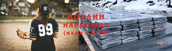 кокаин колумбия Беломорск