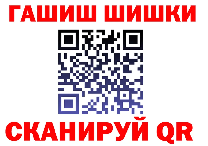 Где продают наркотики? это формула Купино