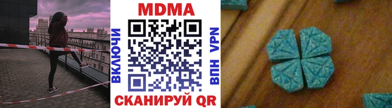 MDMA Molly  где купить наркотик  Купино 