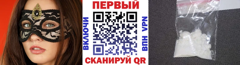 как найти   Купино  Первитин Methamphetamine 