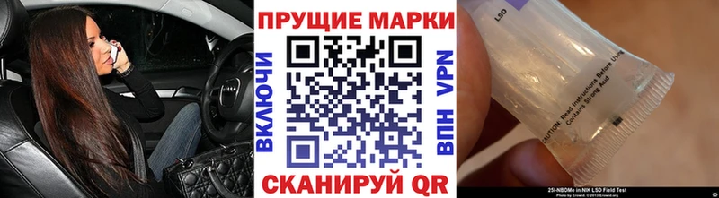 Наркотические марки 1,8мг  mega онион  Купино 