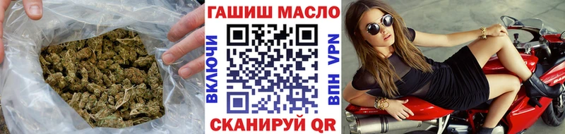 MEGA ТОР  Купино  Дистиллят ТГК THC oil 